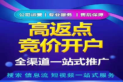 百度广告推广策略全解析